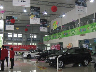 風逸東風本田汽車4S店 專業(yè)服務，信賴之選