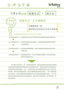 手繪風(fēng)格營(yíng)銷策劃 以學(xué)院獎(jiǎng)國(guó)家級(jí)優(yōu)秀獎(jiǎng)案例為例的網(wǎng)絡(luò)市場(chǎng)營(yíng)銷策略