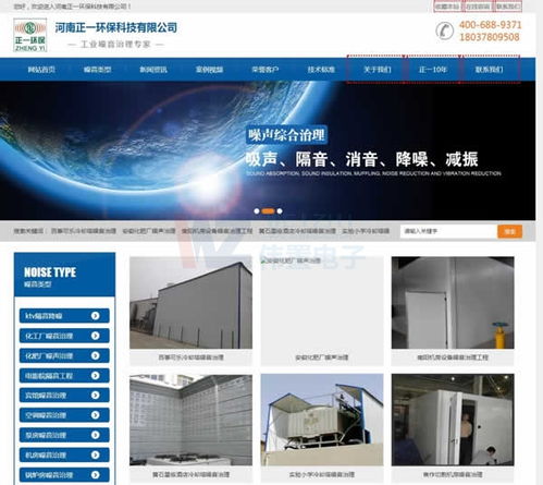 河南網(wǎng)站建設(shè)與網(wǎng)絡(luò)營(yíng)銷全攻略 從營(yíng)銷型網(wǎng)站到小程序開發(fā)，偉置設(shè)計(jì)助您滿意